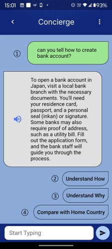 コンシェルジュ